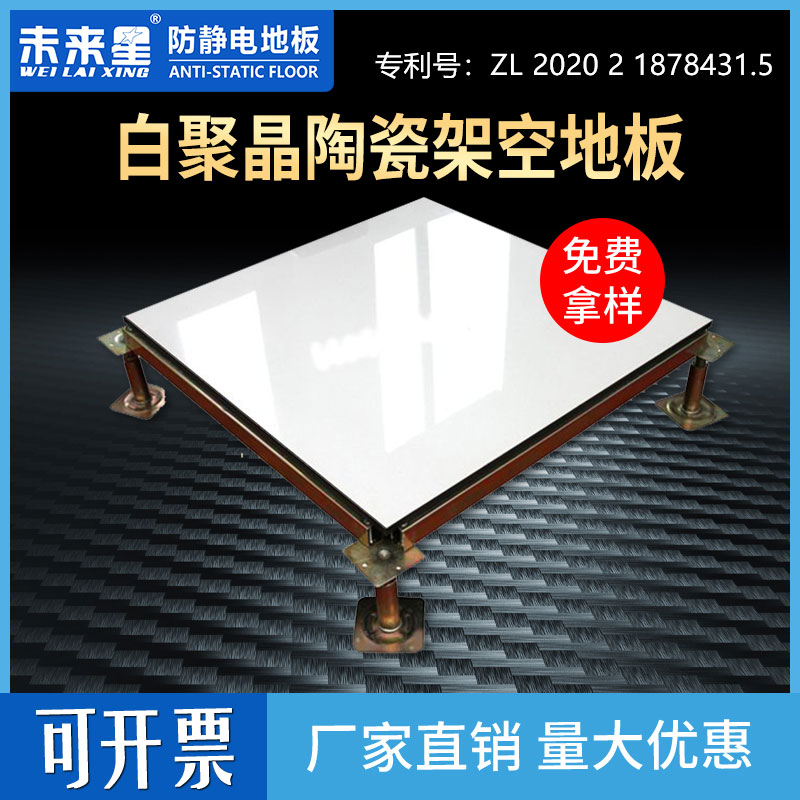 白聚金陶瓷.jpg