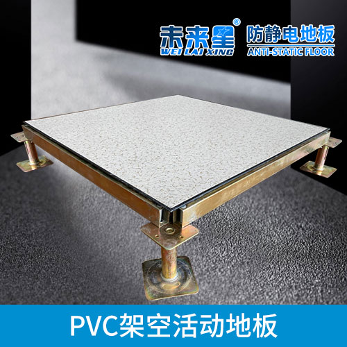 PVC 有边.jpg